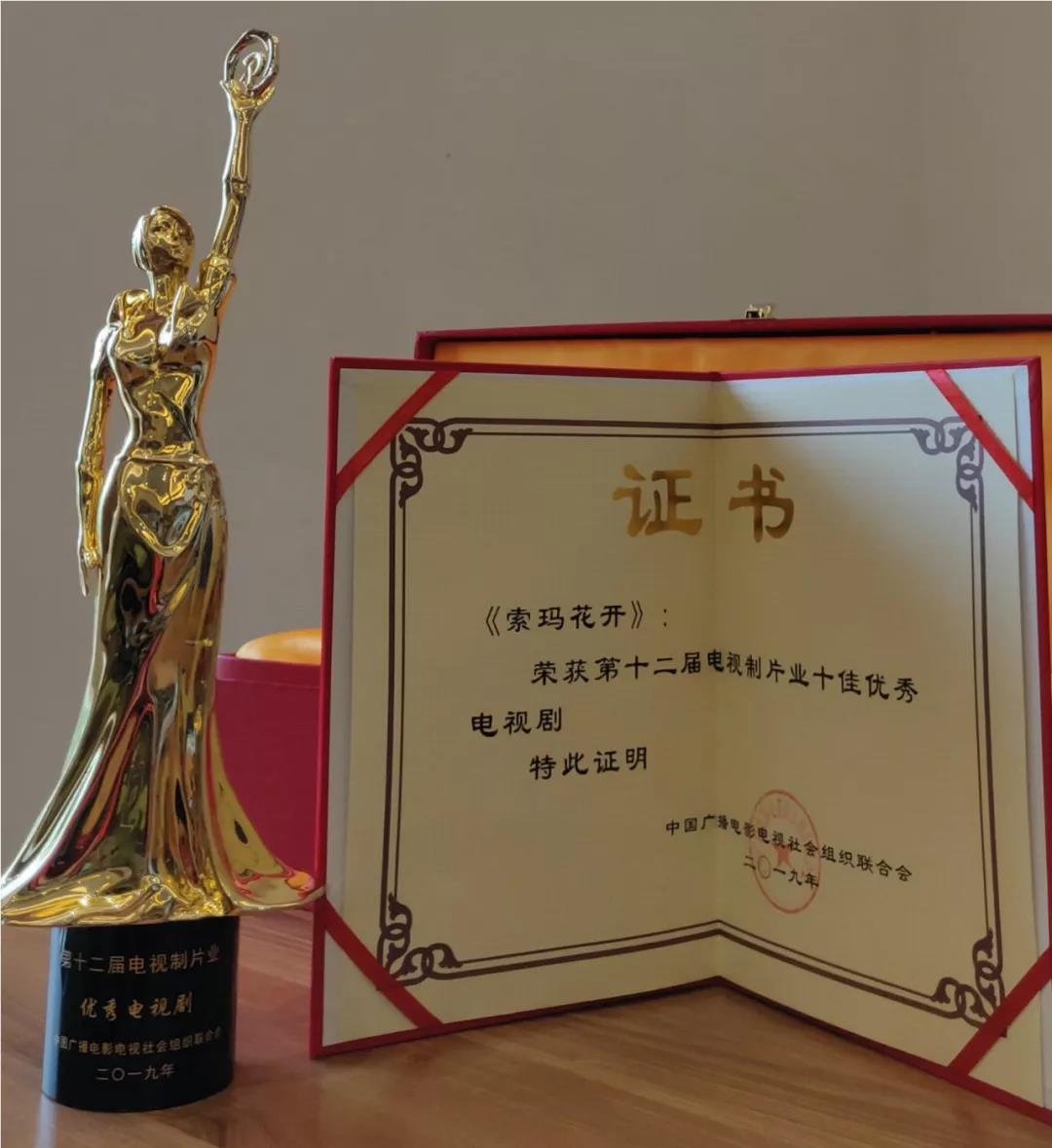 微信图片_20191225181150.jpg